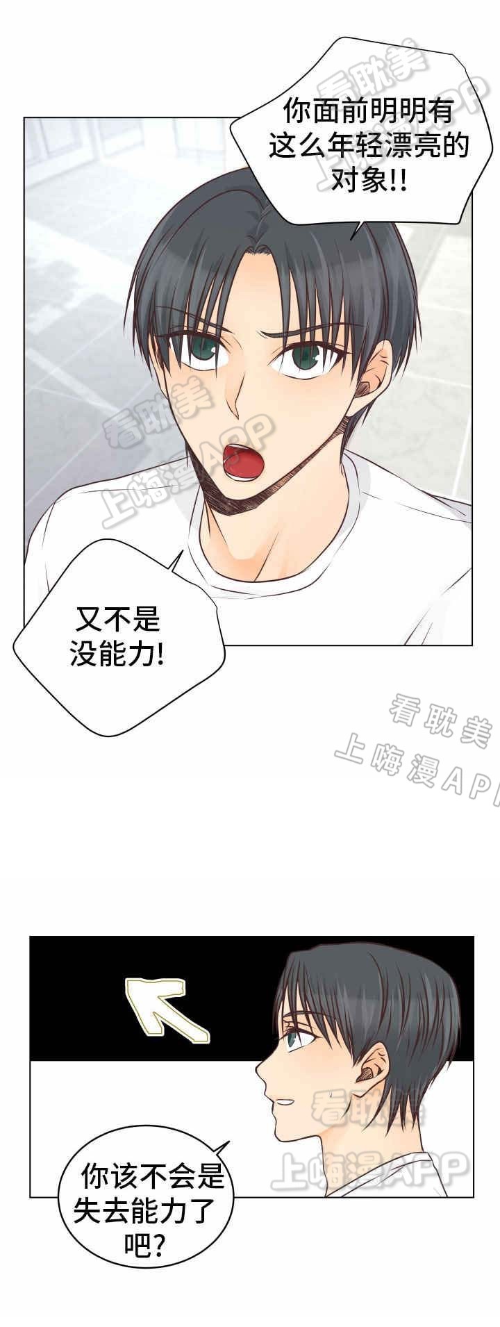 第24话2
