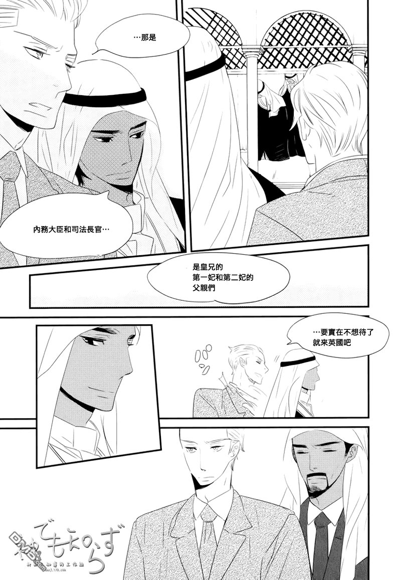 外传：第1话4