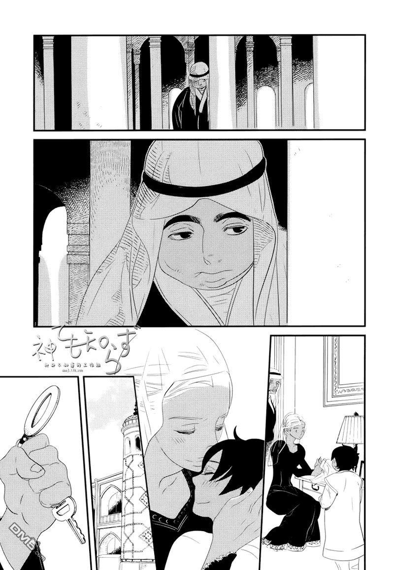 第5话4
