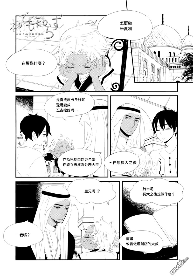 第5话1