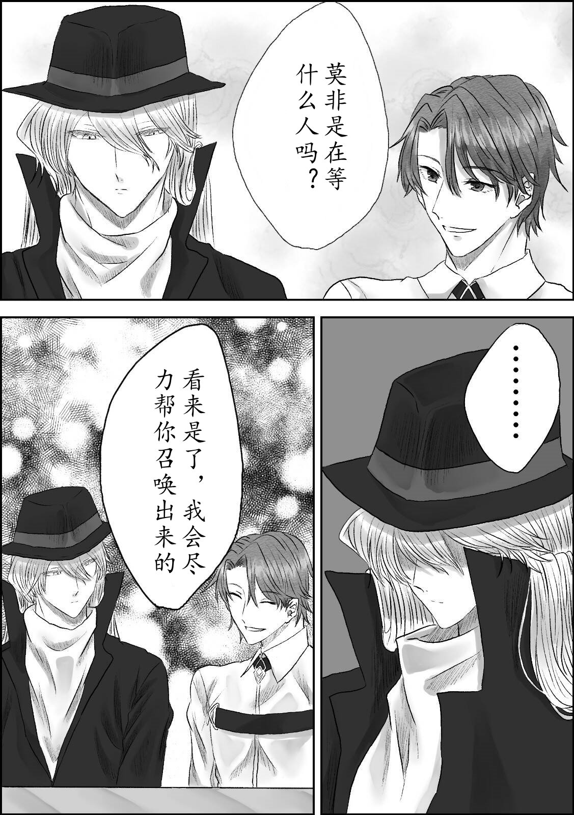第59话1
