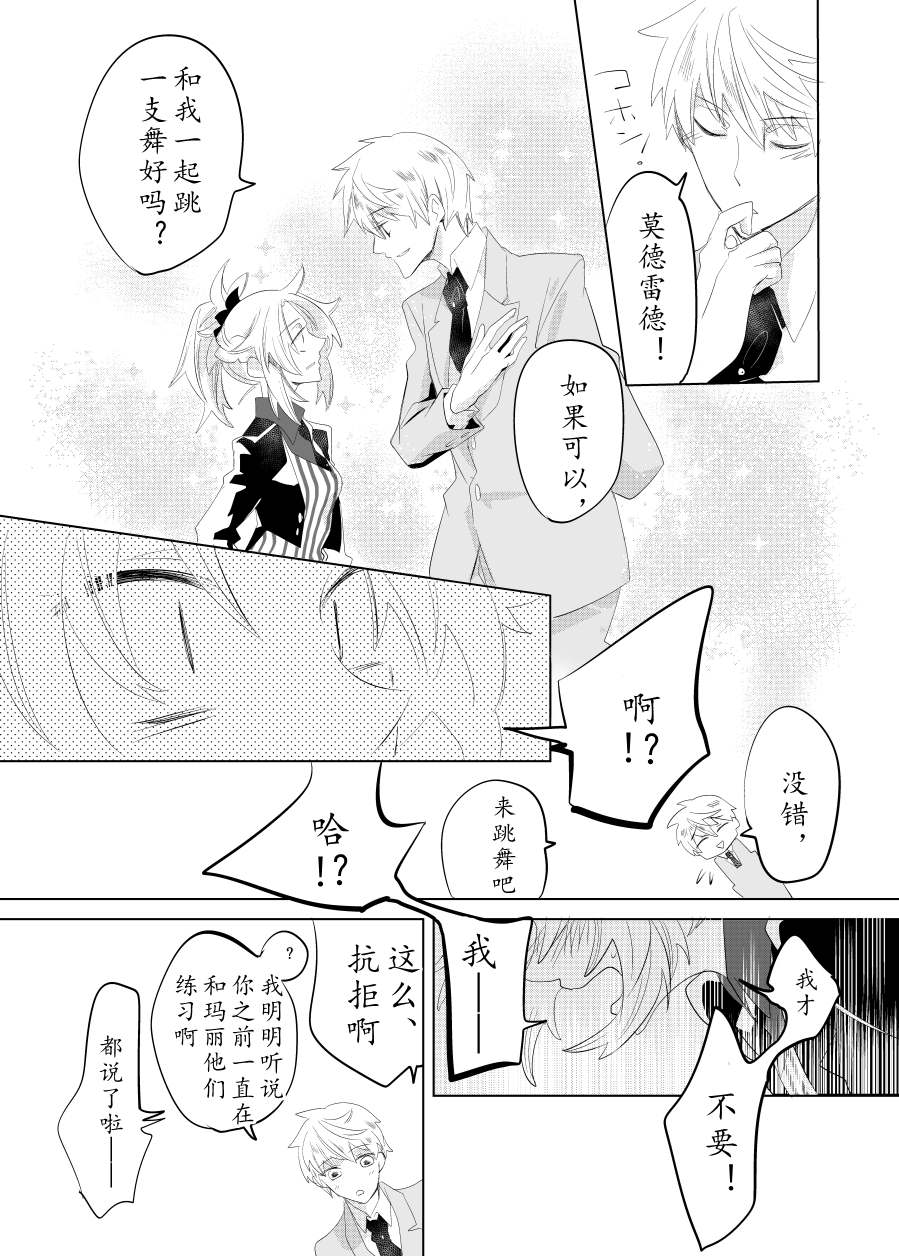 第39话2