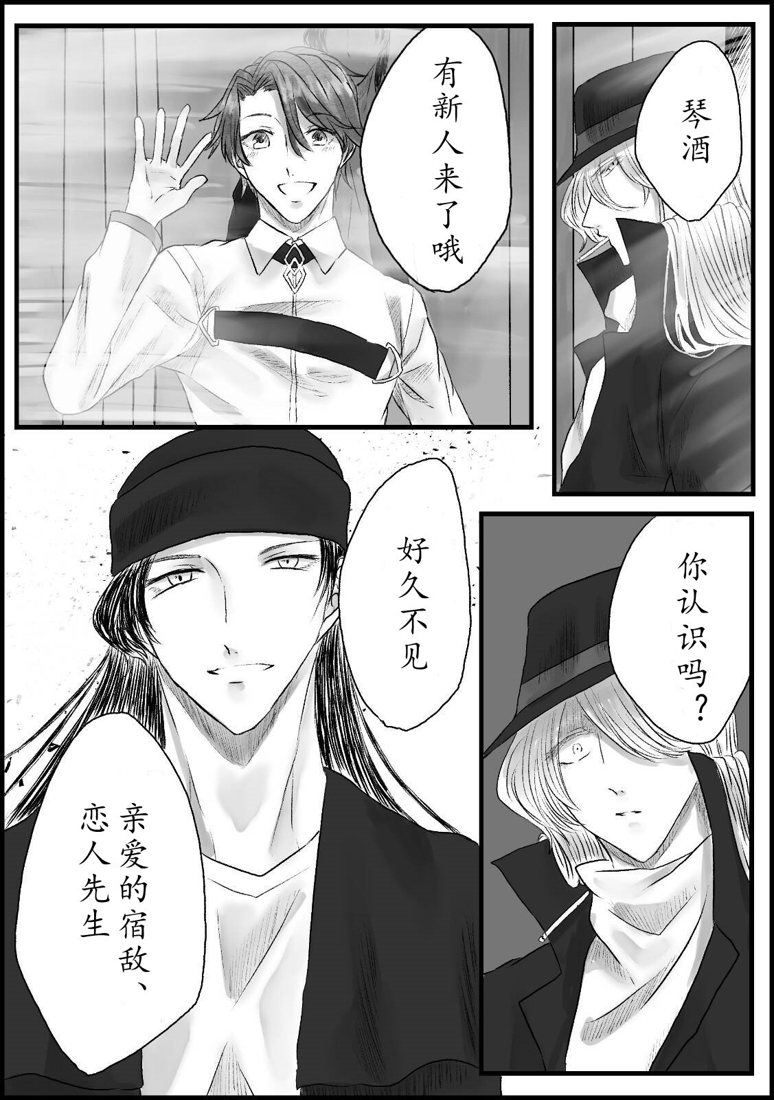 第59话2