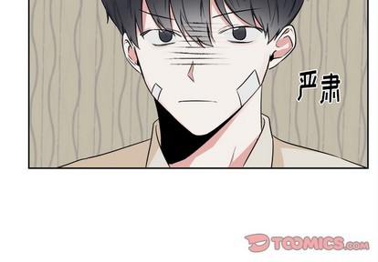 幸运儿和鹿头恋爱漫画,第18话4图