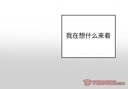 幸运儿和倒霉蛋的动画漫画,第54话2图