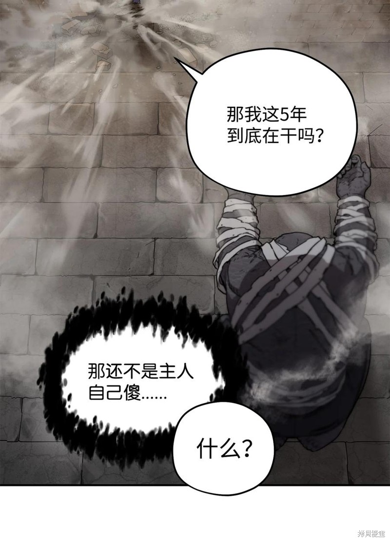 第8话1