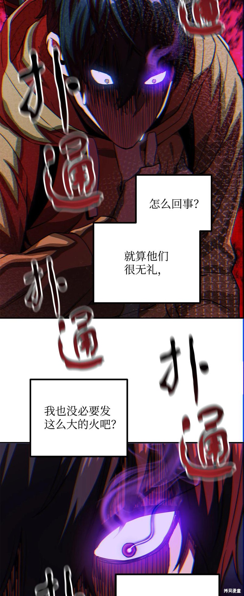 第24话1