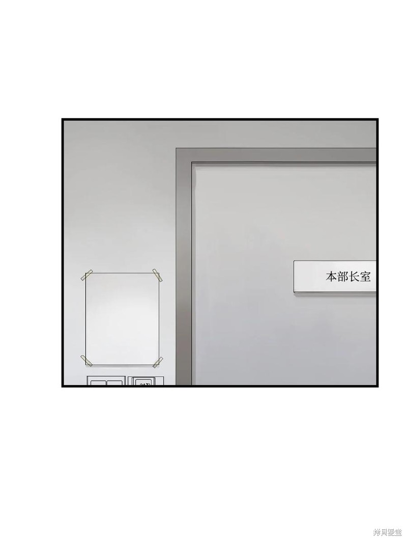 第23话4