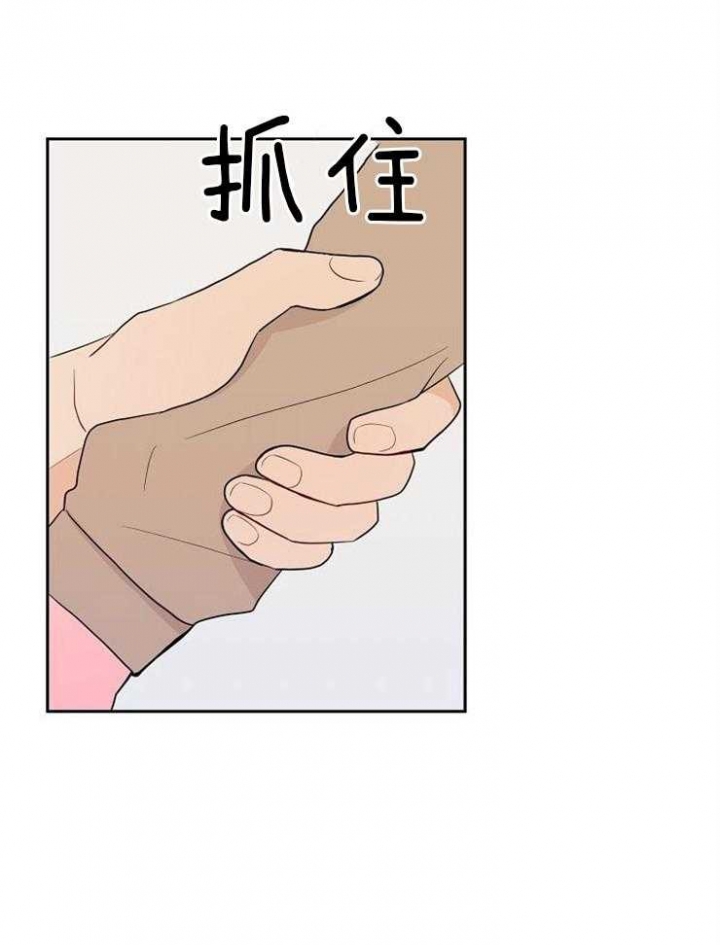 噪音治理设备降噪公司漫画,第36话5图