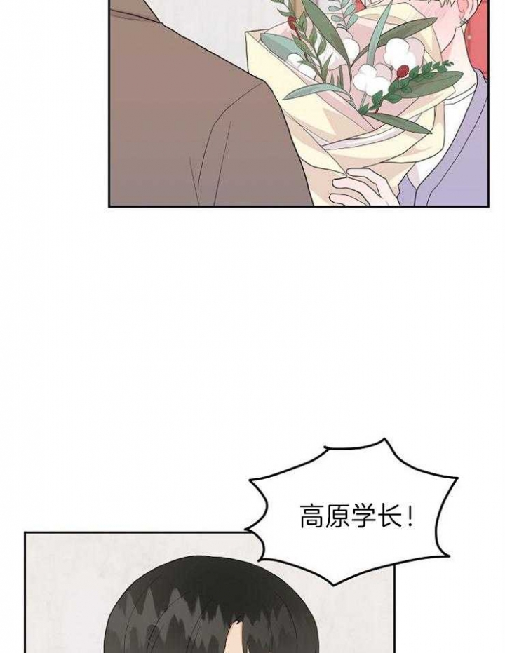 噪音制造者解说动漫漫画,第33话3图