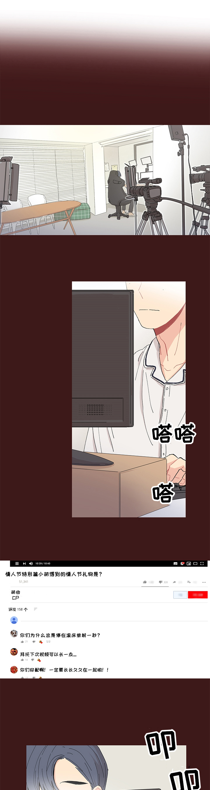 第2章：失败0