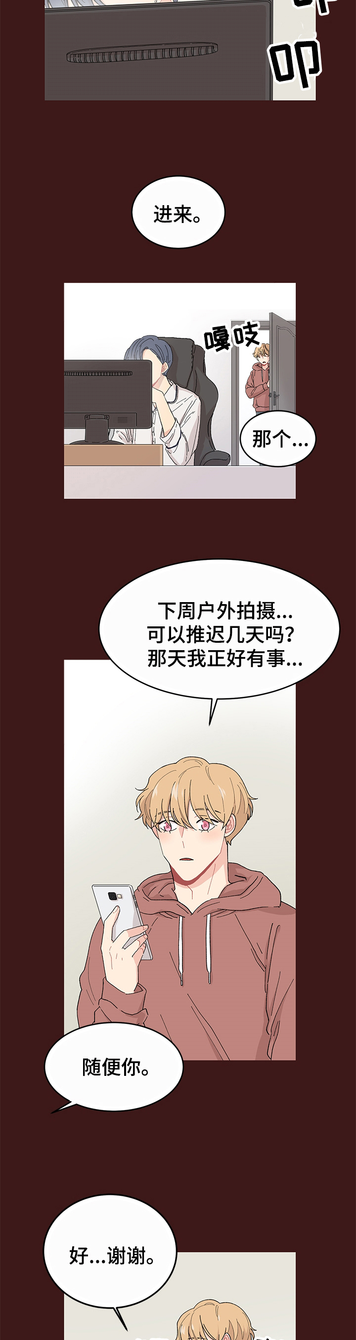 第2章：失败1