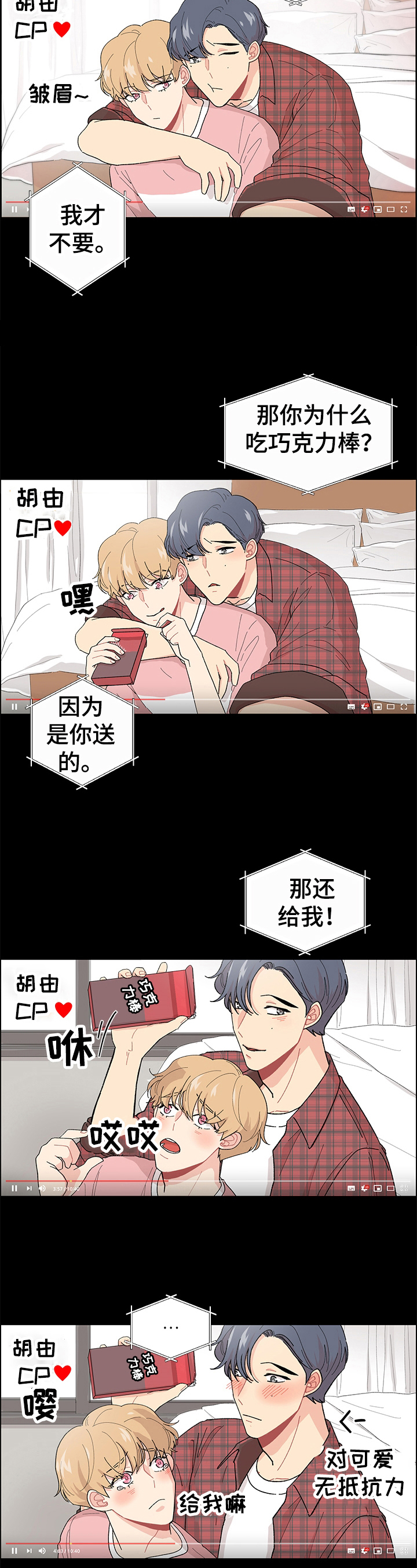 第1章：关注2