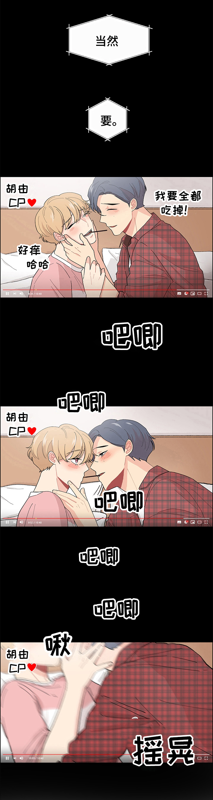 第1章：关注3