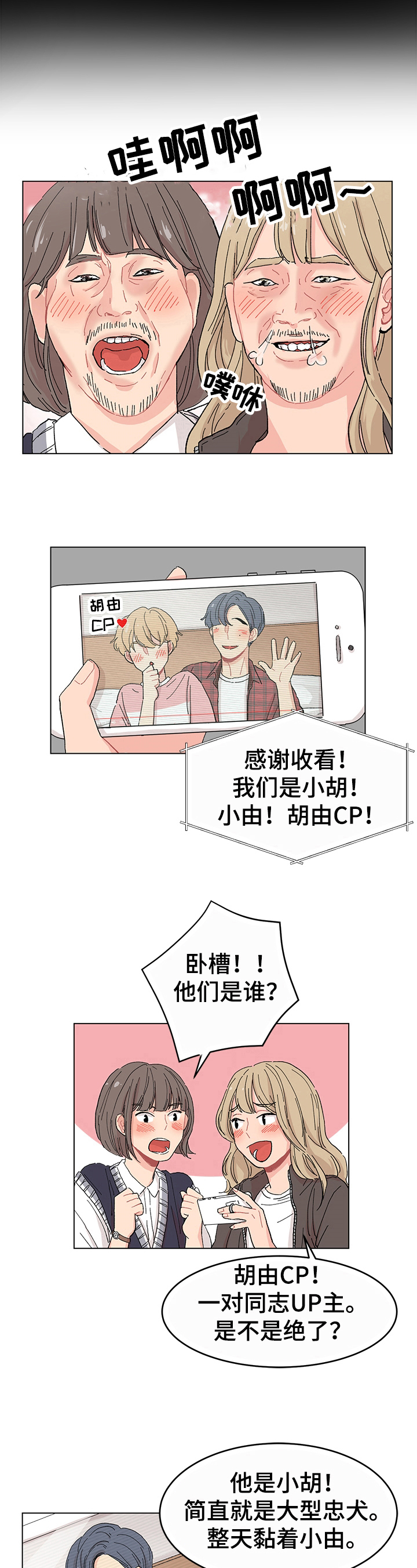 第1章：关注4