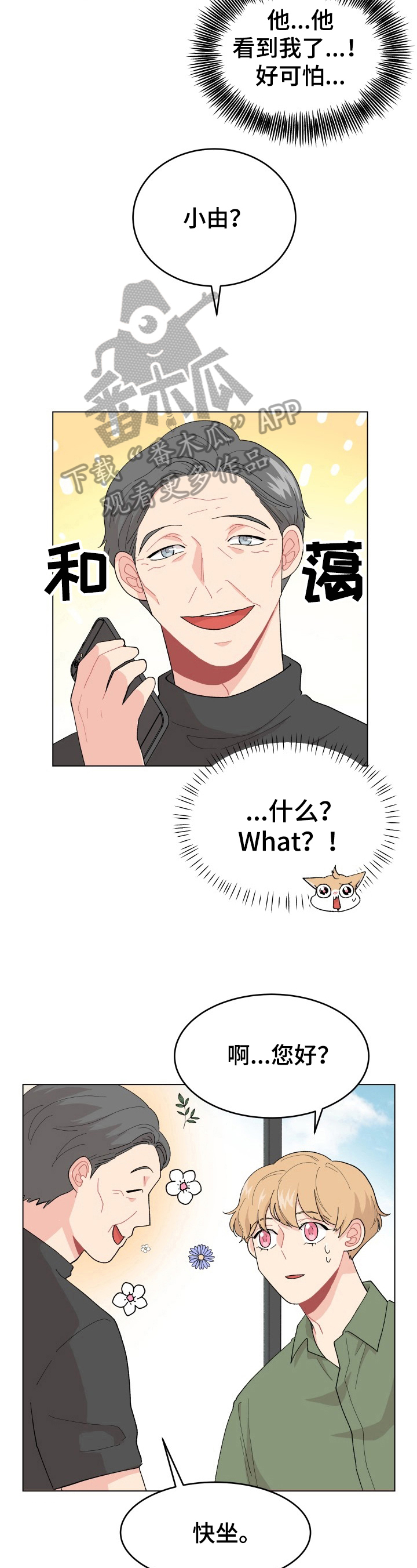 第27章：评价4