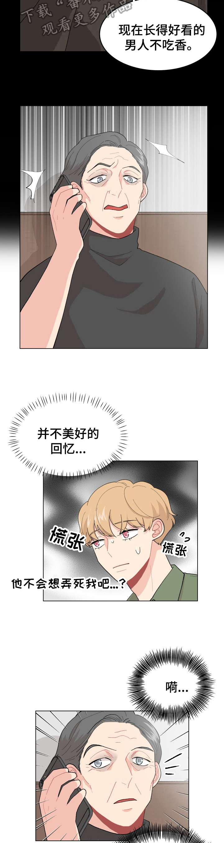 第27章：评价3
