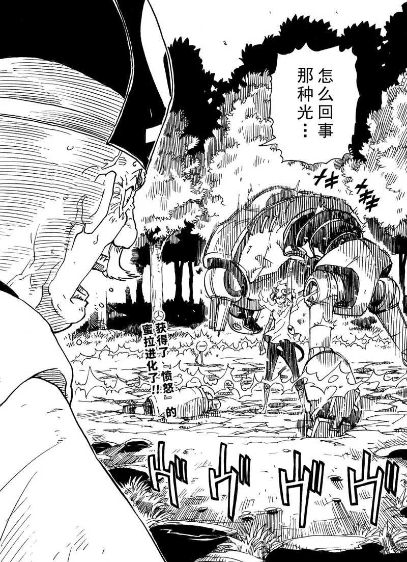 第96话试看版1
