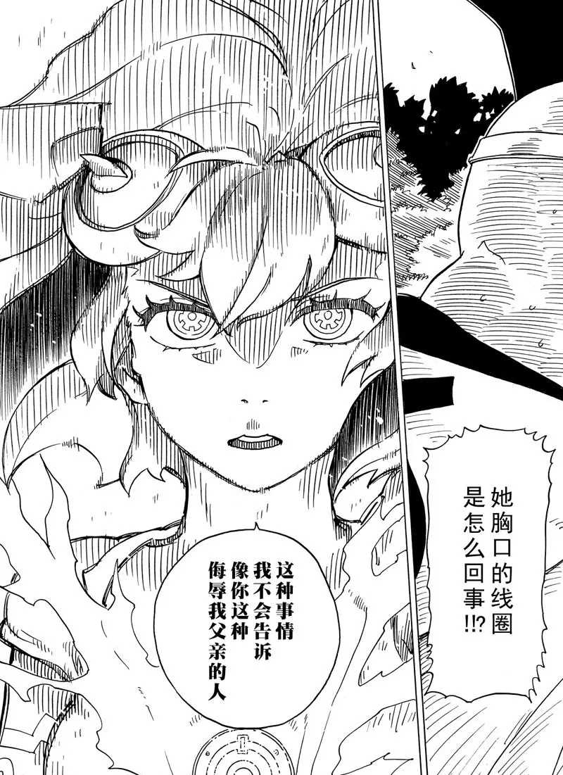 第96话试看版2
