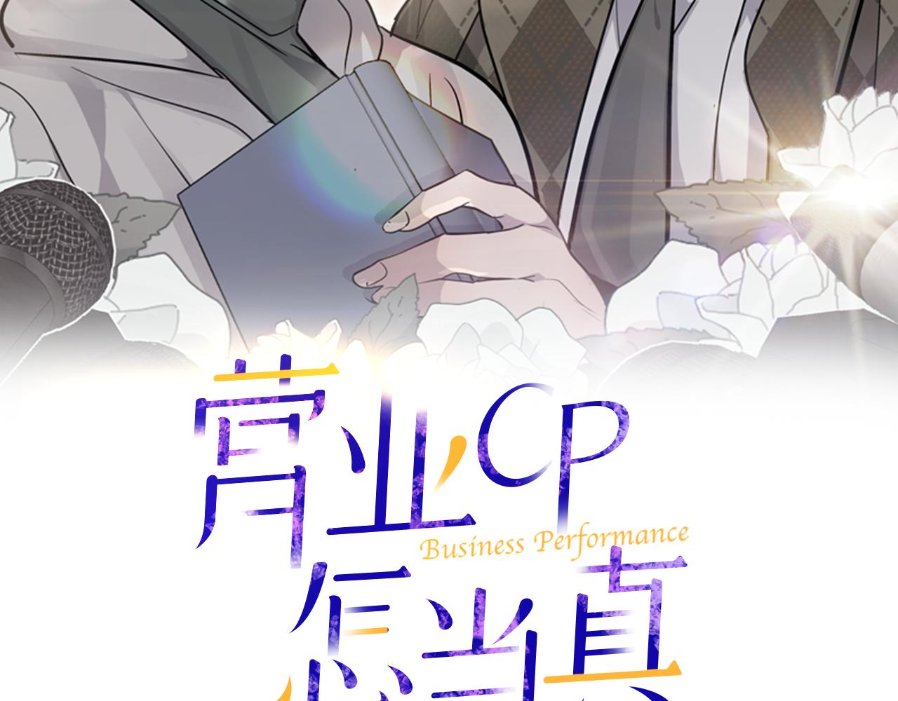 第46话 他病了1