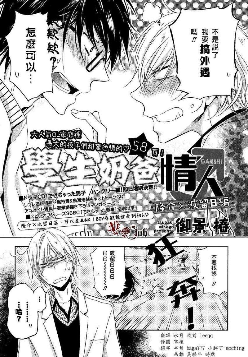 后宫篇011