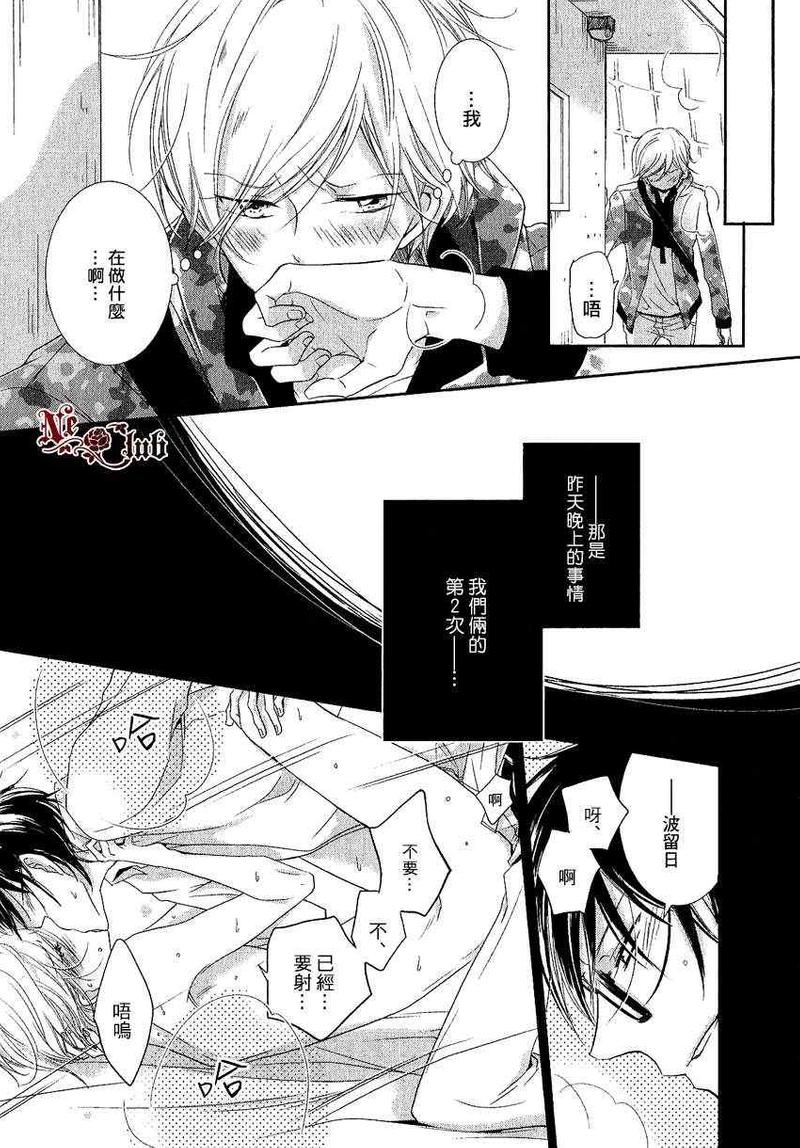后宫篇012