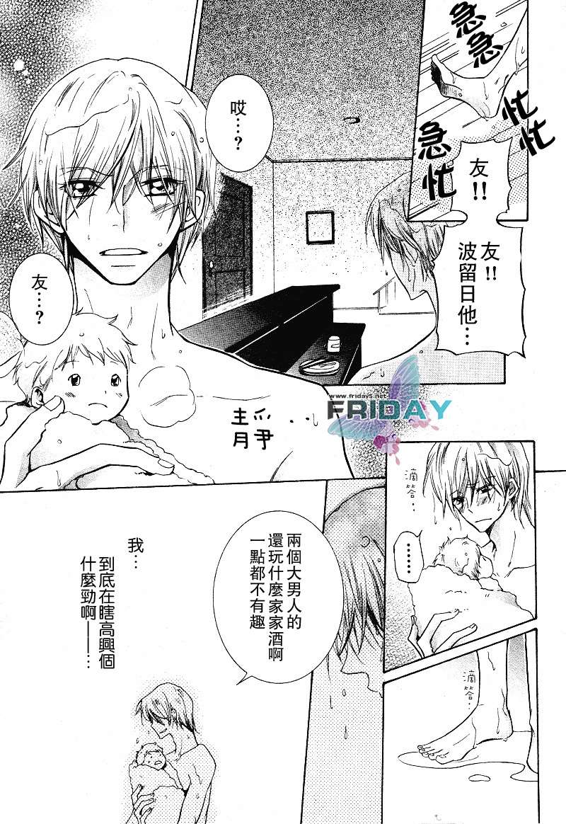 第6话4