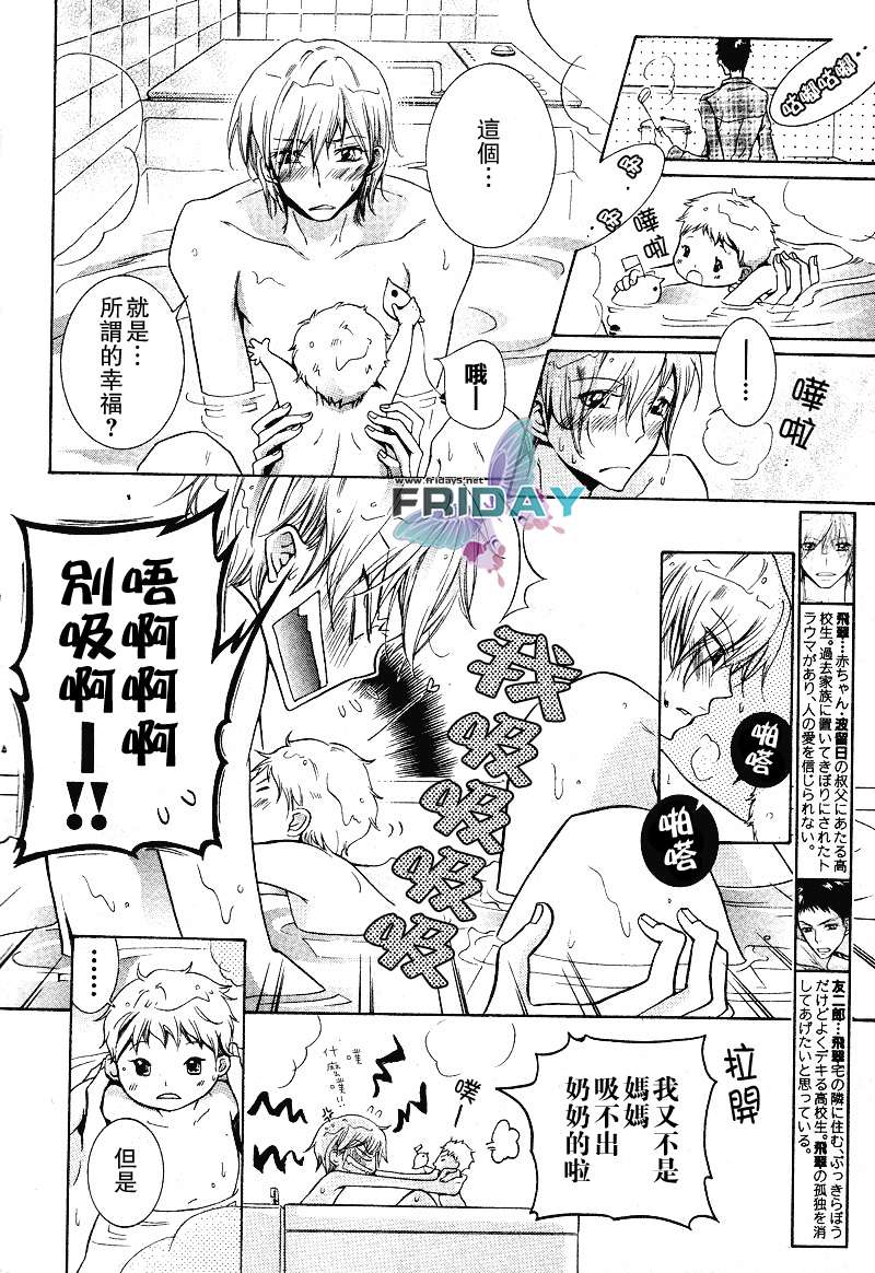 第6话1