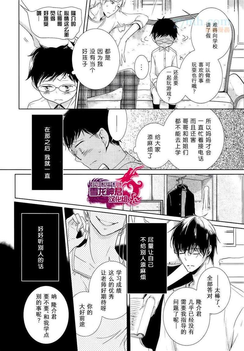 后宫篇043