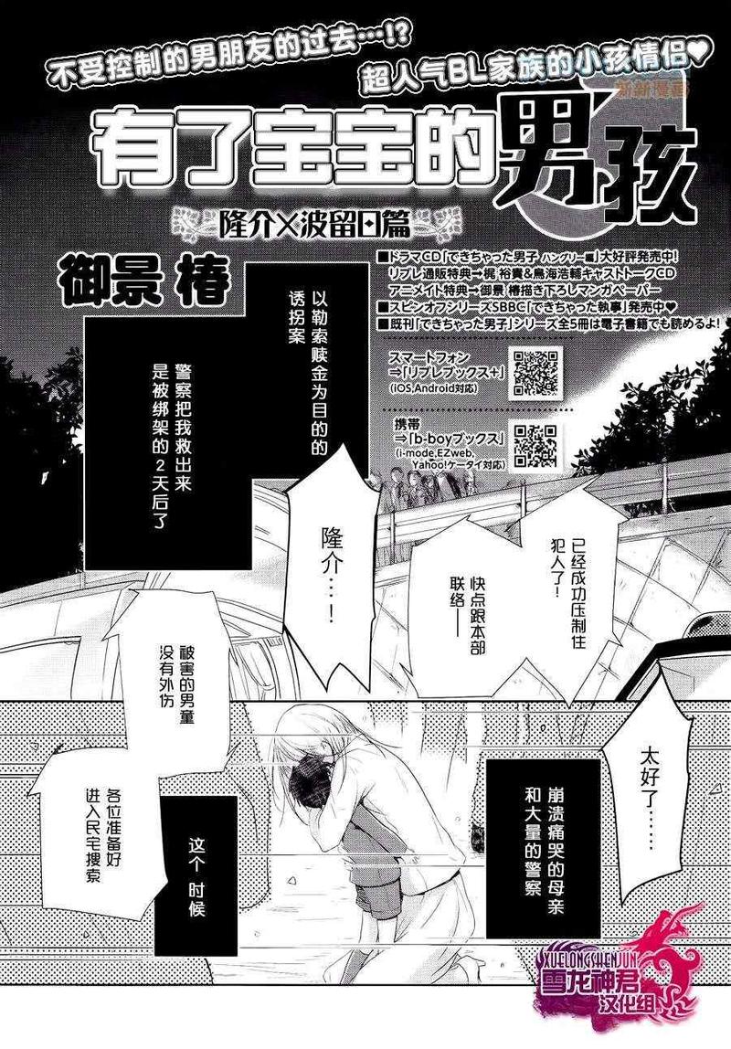 后宫篇041