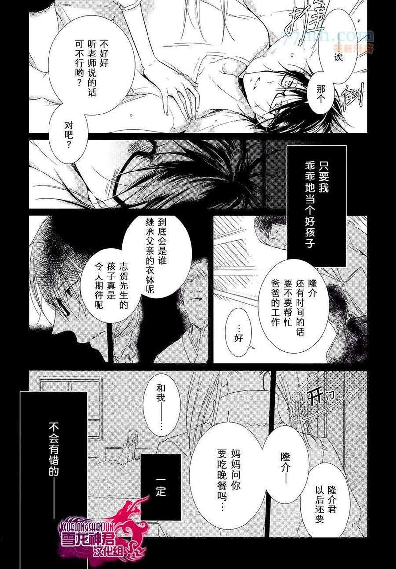 后宫篇044