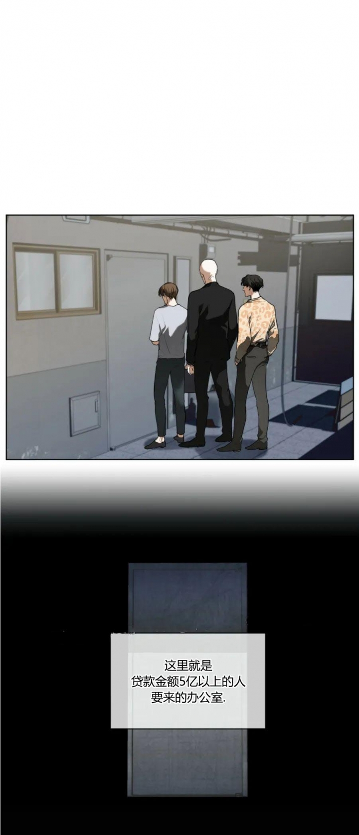 第43话4