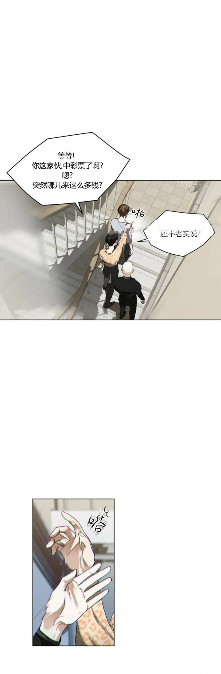 第43话2