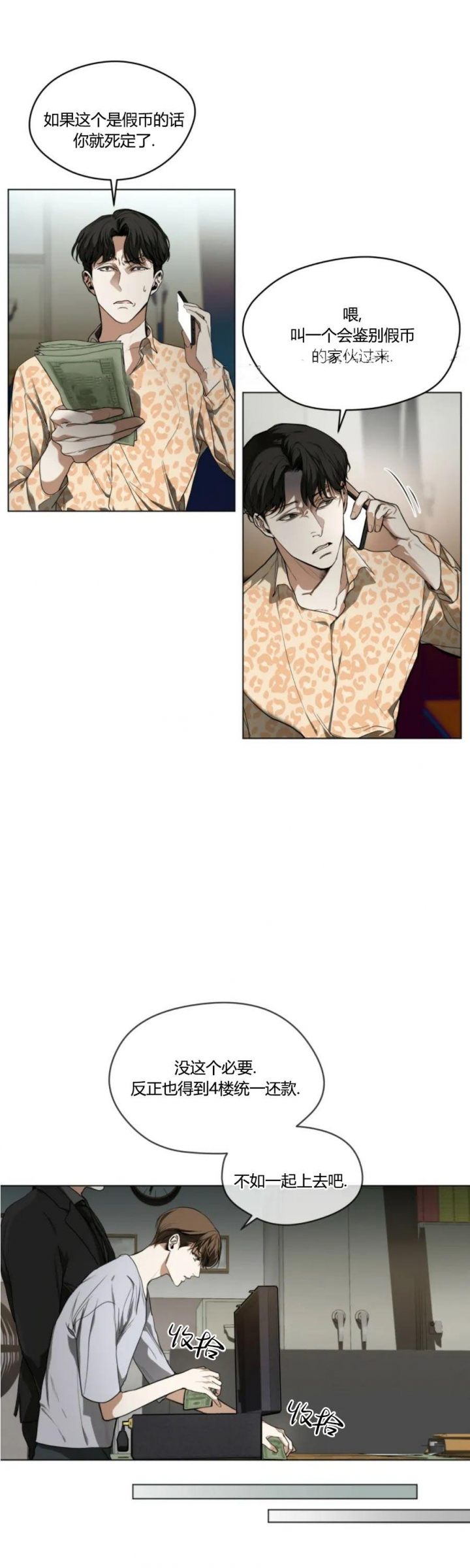 第43话1