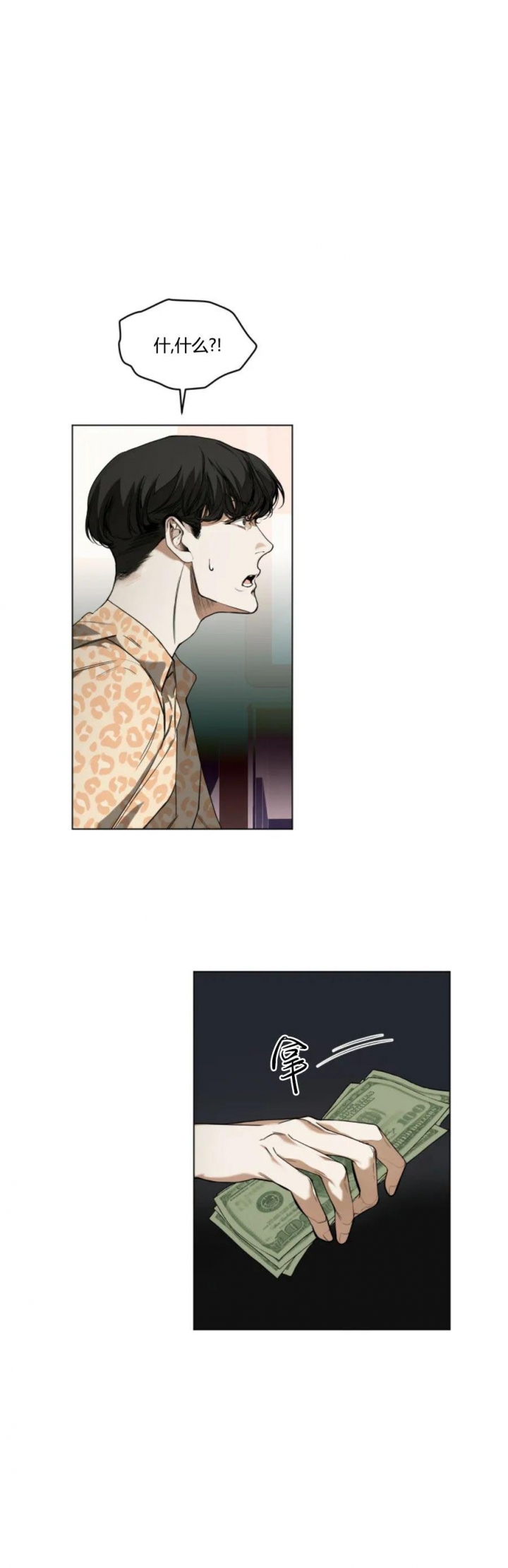 第43话0