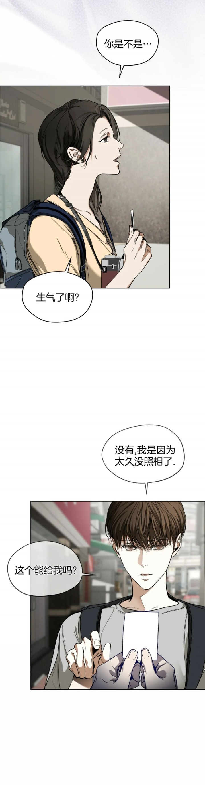 第51话3