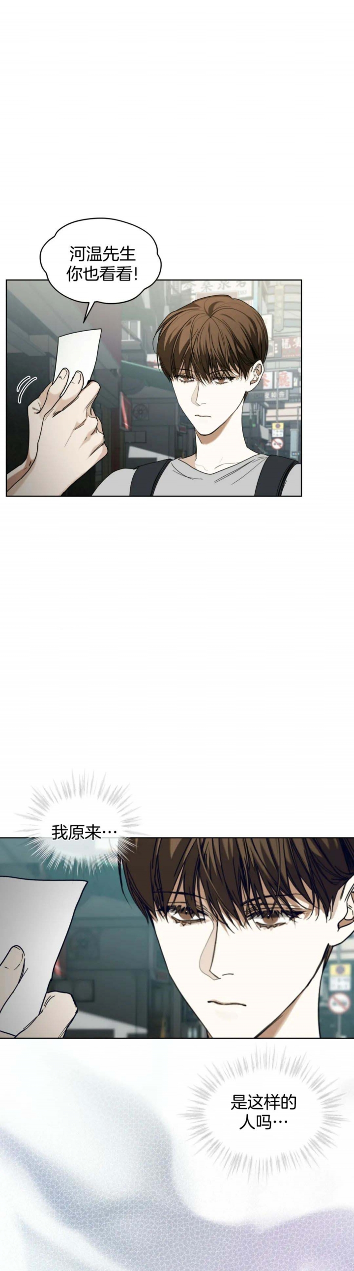 第51话2