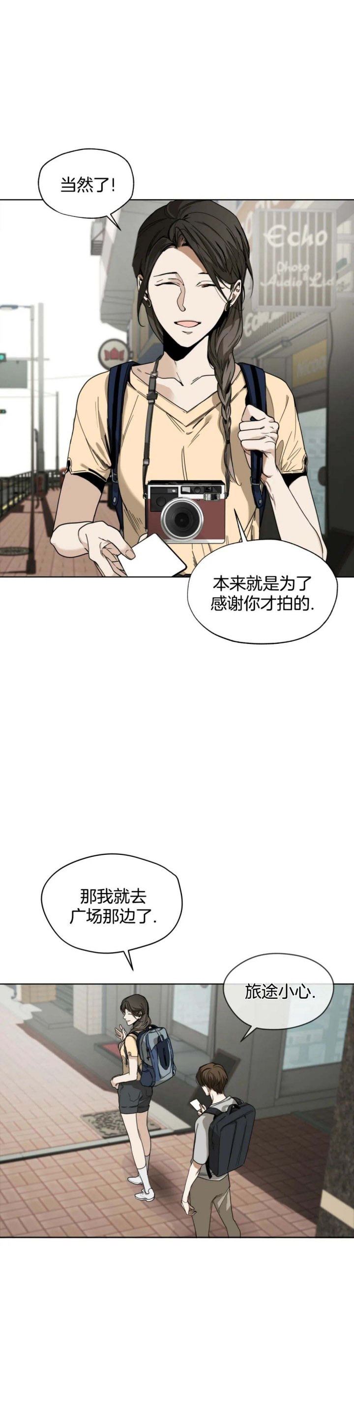 第51话4