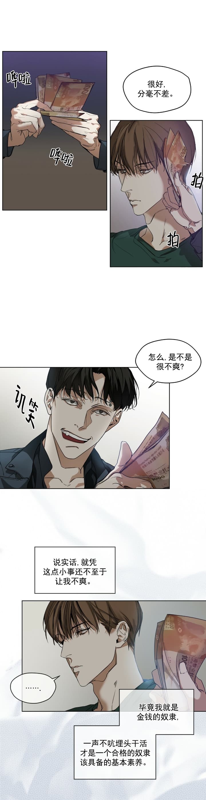 第2话1