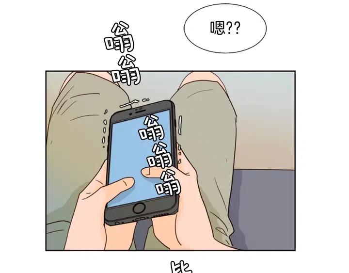 别人家的漫画漫画,第77话 想让你今后一直开心5图