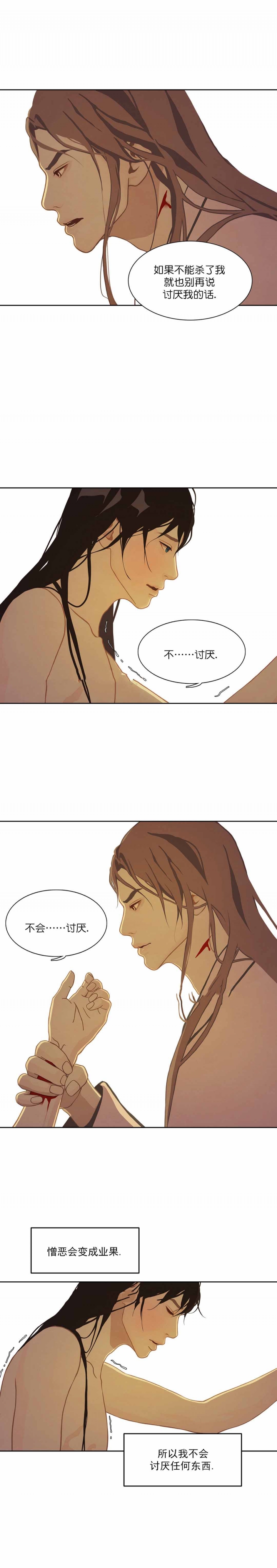 第51话4