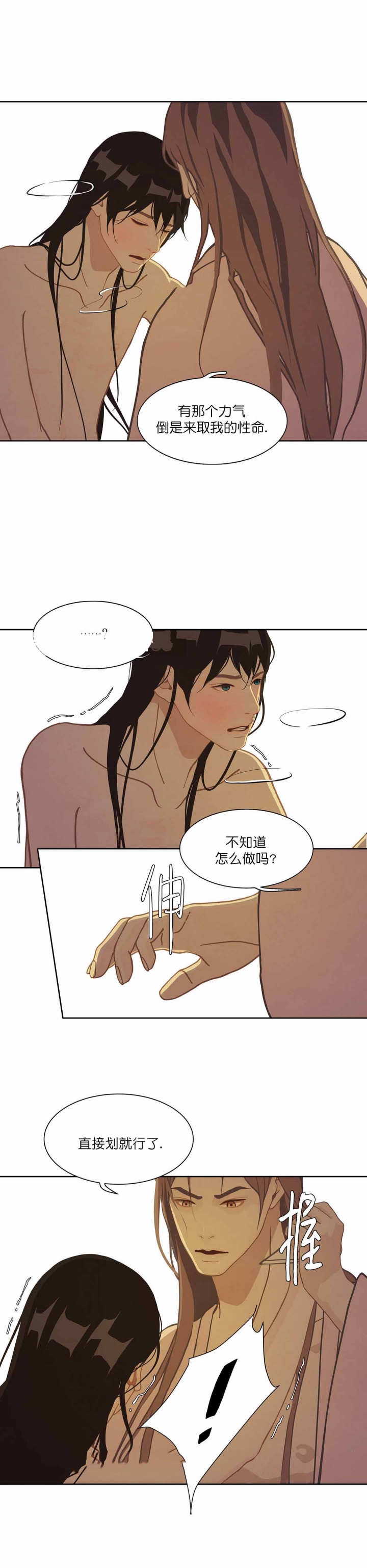 第51话2
