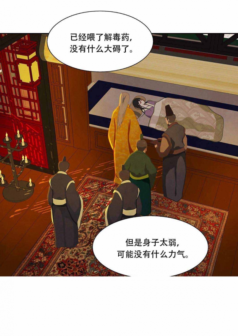 第34话1