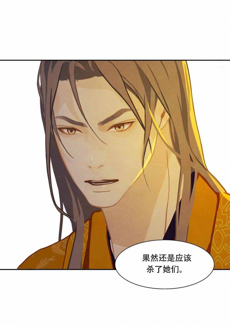 第34话2