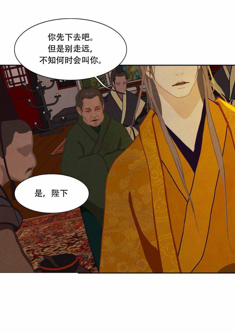 第34话4