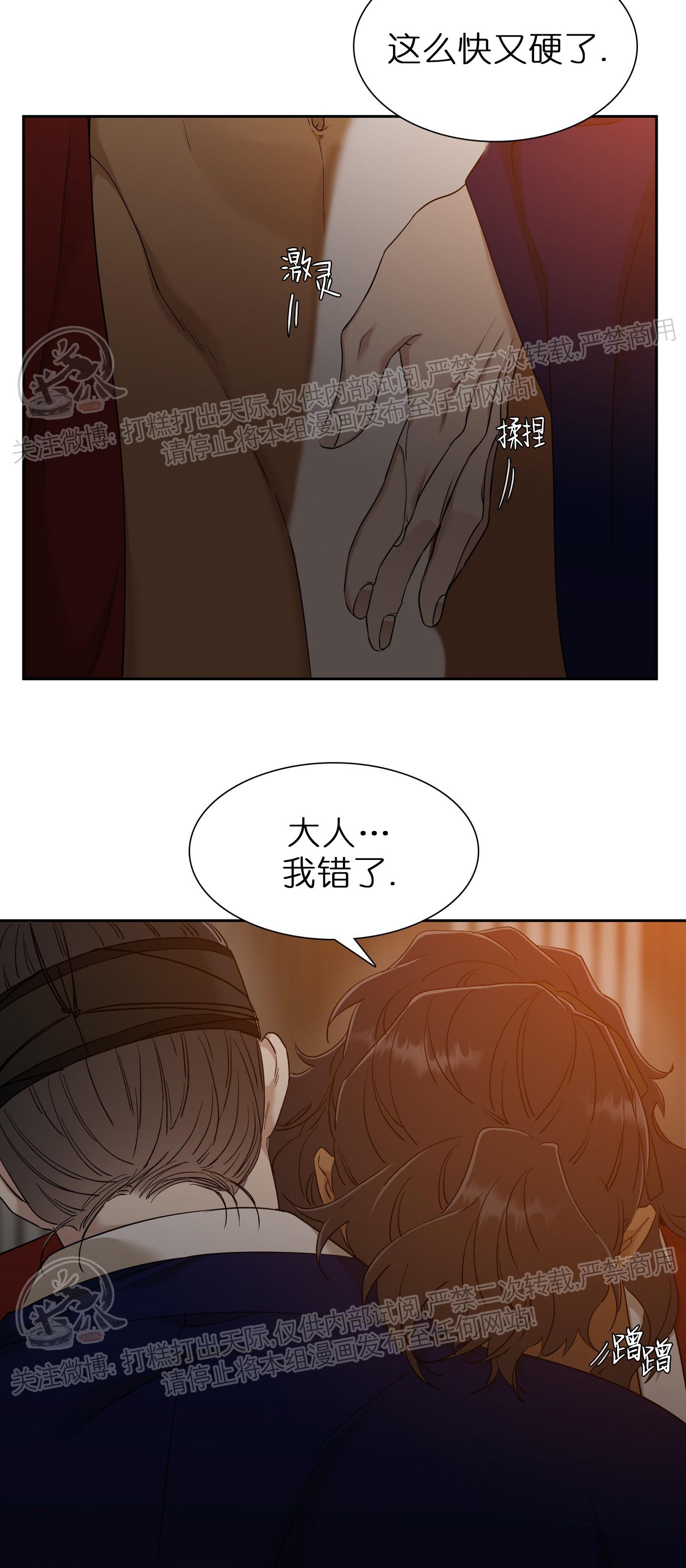 第35话2