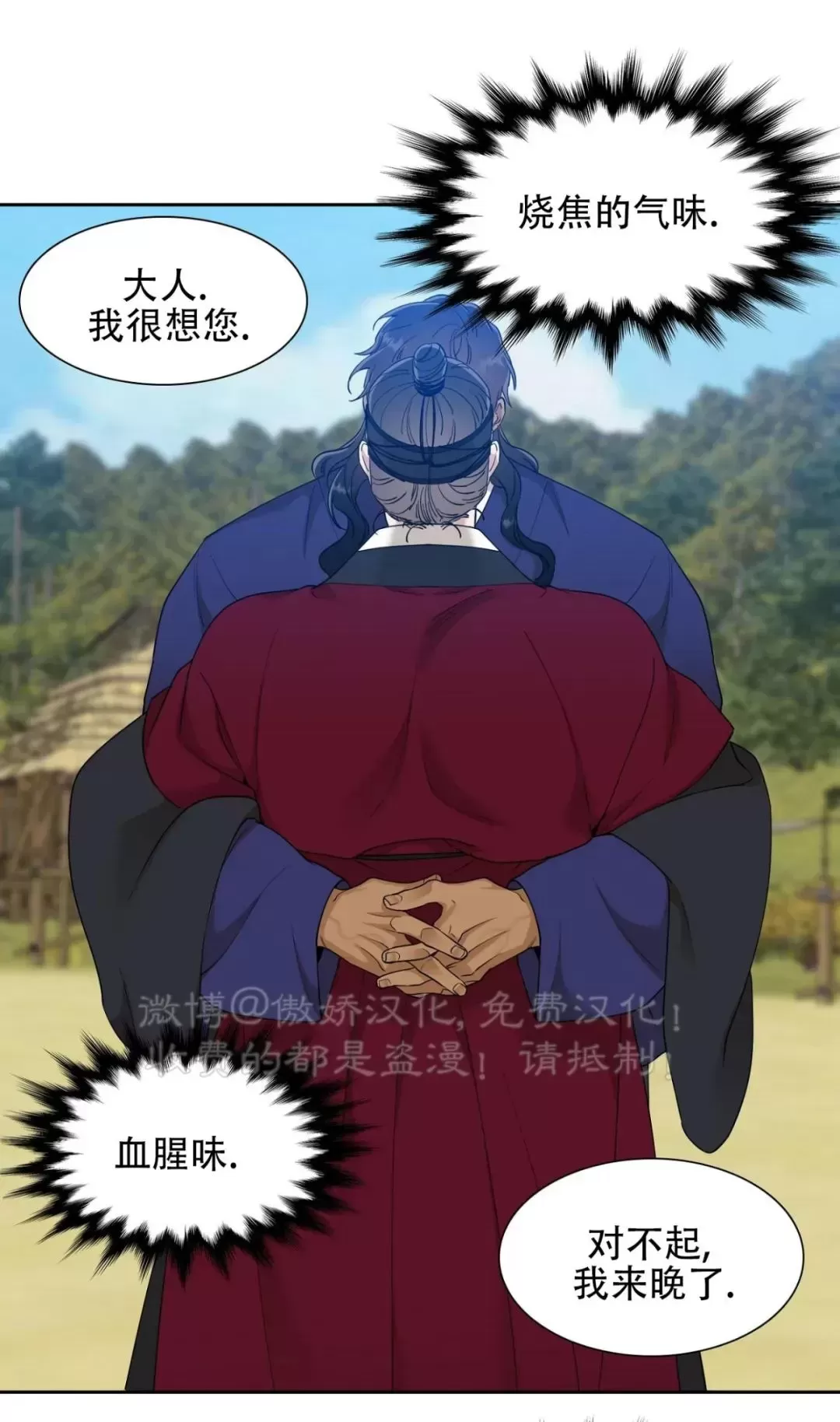 第47话1