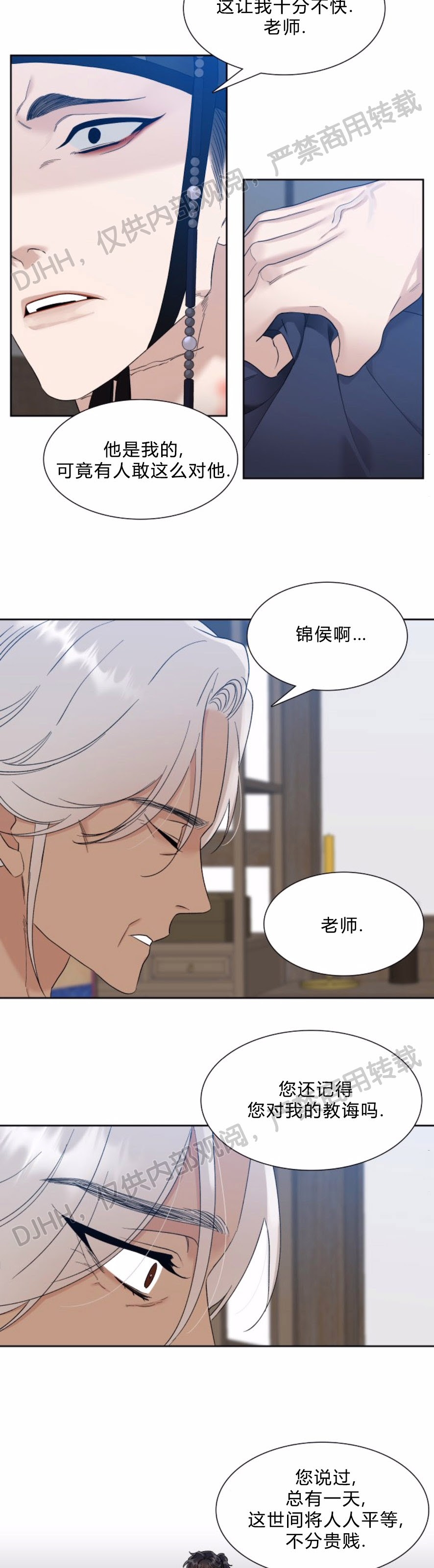 第22话1