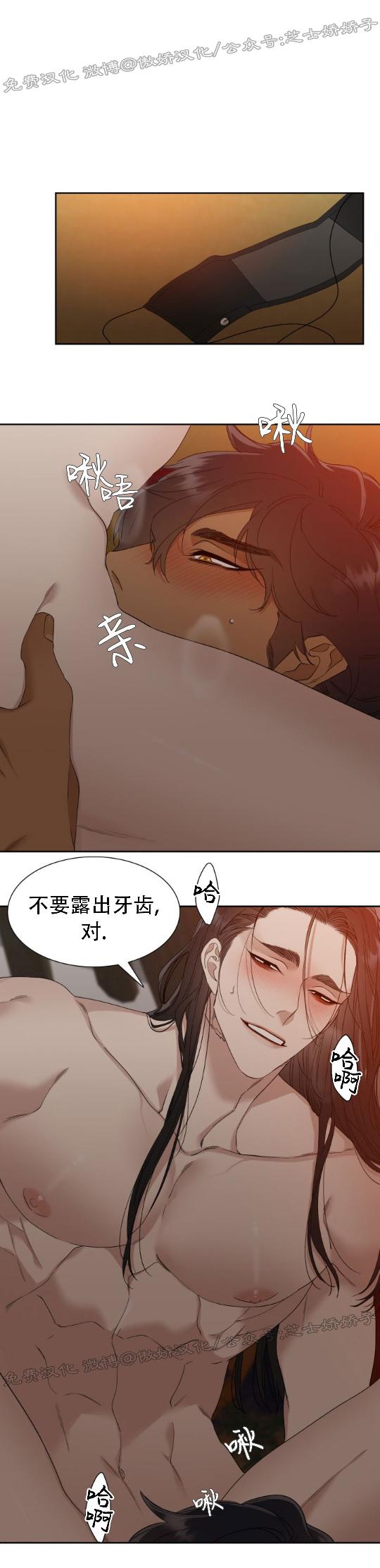 第08话2