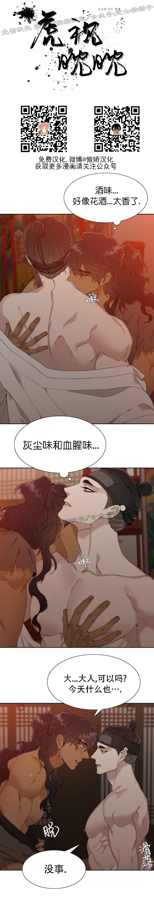 第08话0